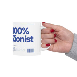 100% Zionist Jewish Pride Mug