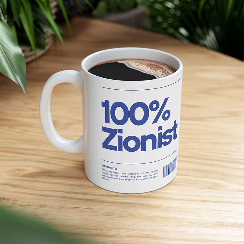 100% Zionist Jewish Pride Mug 100% Zionist Jewish Pride Mug