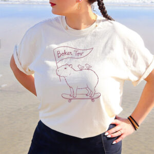 Boker Tov Good Morning Jewish Shirt 1 PersonalizedShirts.net