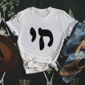 Chai Life In Hebrew T shirt 3 PersonalizedShirts.net