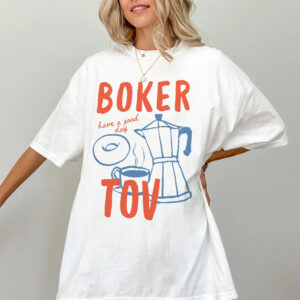 Rosh Hashanah Shanah Tovah Jewish Shirt