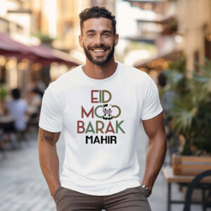 Personalized Name Muslim Holidays Eid al Adha Tee 3 PersonalizedShirts.net