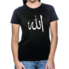 Property Of Allah Eid Al-Fitr Shirt