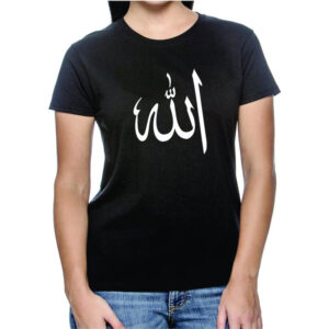 Property of Allah Eid al Fitr Shirt 2 PersonalizedShirts.net