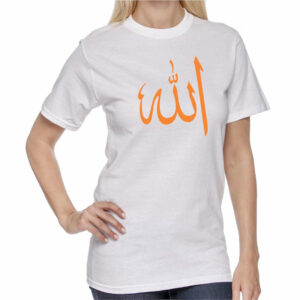 Property of Allah Eid al Fitr Shirt PersonalizedShirts.net
