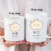 Bao Dumpling Personalized Grandpa Grandma Cup